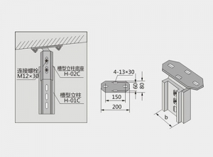 中山工字钢倾斜底座XQJ-H-03A型