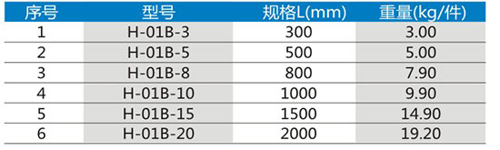 丁字钢立柱XQJ-H-01B型