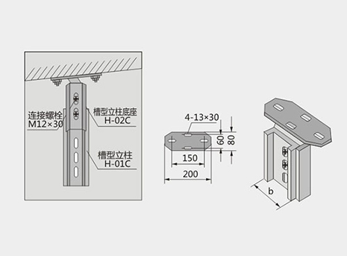 工字钢倾斜底座XQJ-H-03A型