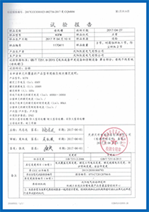 沈阳凯宸电气有限公司