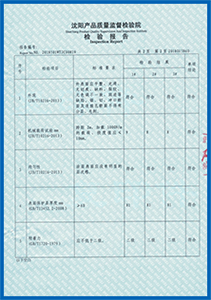 沈阳凯宸电气有限公司